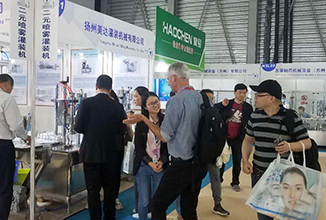 2019Shanghai Under Cap Refrigerant Gas Filling equipment